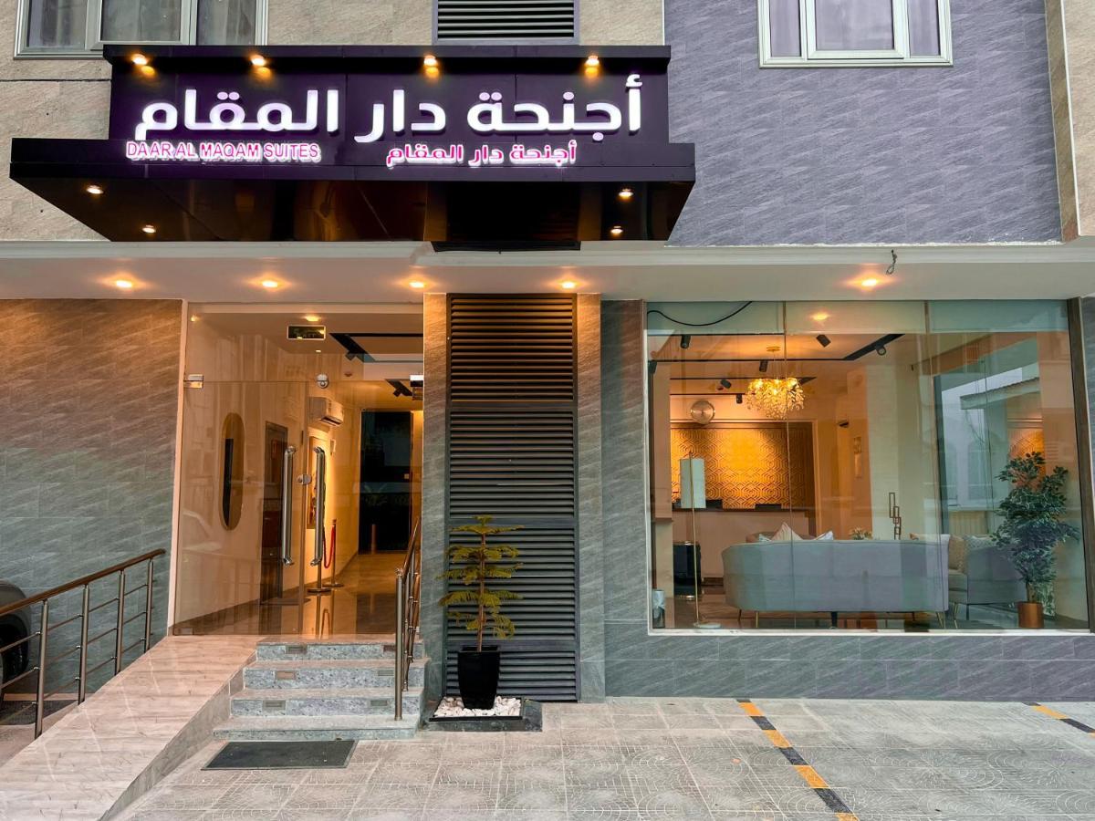 Daar Al Maqam Suites Apartments Σαλάλα Εξωτερικό φωτογραφία